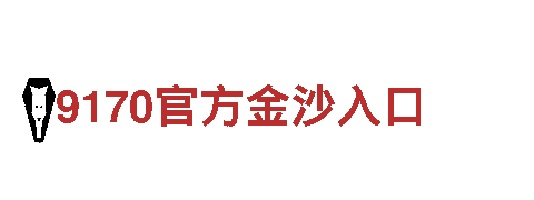 千亿体育官网在线登录-专业钢铁制造